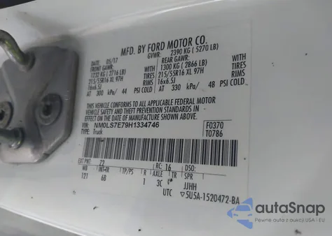 2017 Ford Transit Connect Xl из США, поврежденный, VIN NM0LS7E79H1334746